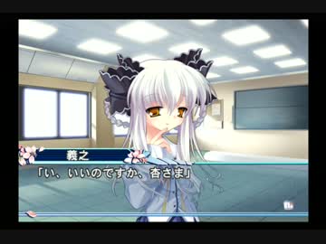 【ギャルゲー】D.C.2をマイペースにプレイするpart14【D.C.2】