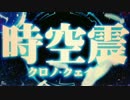 CRAギャラクシーエンジェルATX　ゆったり回す　PART67