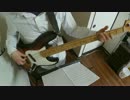 Mr.Children「sign」ベース弾いてみた