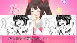 ギャルゲ戦記　【世界一難しいギャルゲ⑦】