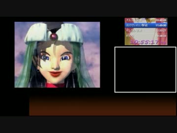 PS版DQ7RTA_13時間14分22秒_part17/22