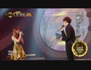 ソルジ & ジンス - 「行かないで　行かないで」