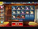 千年戦争アイギス 第三次妖怪大戦：ゴブリン姫の花嫁修業【☆3×銀以下】