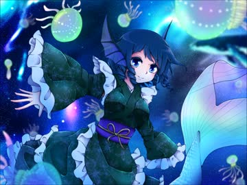 東方アレンジ「秘境のマーメイド」