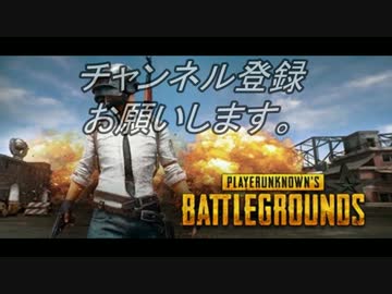【PUBG】降下地点でいきなり車ゲット!!!!【STEAM】