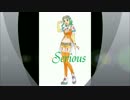 【GUMI】　Serious　【オリジナル曲】