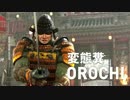 変態糞大蛇・決闘の裏技