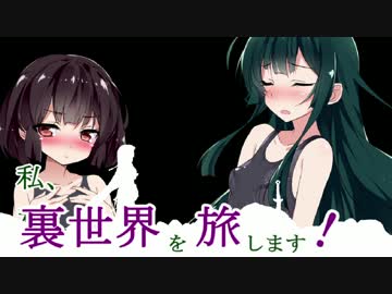 【ダークソウル2】私、裏世界を旅します！第18話【東北姉妹実況】