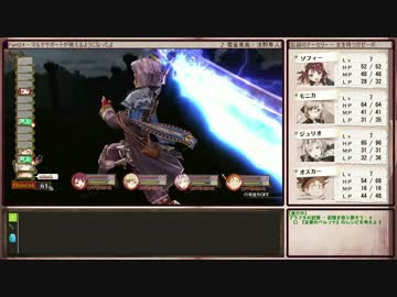 【ゆっくり】ソフィーのアトリエを初見普通プレイ Part24