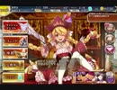 千年戦争アイギス モーレット交流クエスト 爆裂の弾丸 ☆3