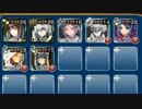 第三次妖怪大戦　蘇りし巨鬼　イベユニ未覚醒 (覚醒王子) ☆3