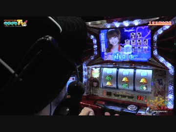 三連勝の熊本でラブ嬢挑みます【ヤルヲの燃えカス#220】