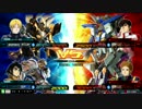 機動戦士ガンダムEXVSMBON part1