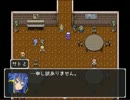 【フリゲ】一人足りない“四人の王国”実況プレイpart22【mocoson】