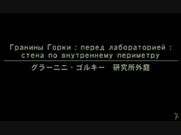 人気の Mgs メタルギアソリッド 動画 3 459本 47 ニコニコ動画