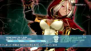 【アルノサージュ】 7次元レポート act106 【ゆっくり実況】