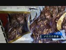 【三国志大戦４】君主名を決めた時は中学生だった その天【三下】