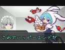 【クトゥルフ神話TRPG】ナマズと鍋と哲学者