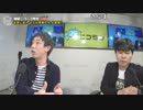 【公式】うんこちゃん『ニコラジ(木)さらば青春の光』2/2【2017/04/13】