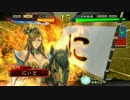 [三国志大戦4]できるだけ365日間毎日ゲーセンに通いたい　その16