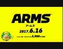 【実況？】4月13日のNintendo Directを見ながら喋るだけマン(´・ω・)　前編