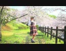 【反転】春に一番近い街【足太ぺんた様】