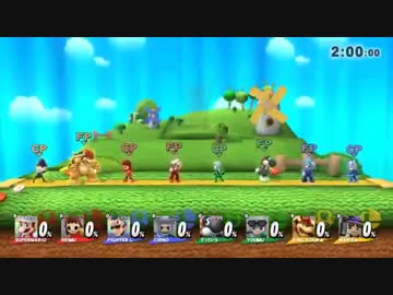 【スマブラ】cp ＆ amiibo と組んでチーム乱闘してみる。