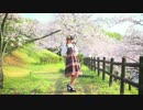 【反転+スロー75%】春に一番近い街【足太ぺんた様】