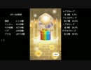 @games 整形が出るまで回してみた