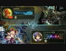しゃどば☆りぷれい　Turn1