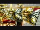 【三国志大戦】大将軍と共に中華統一を目指す　その12【三品下位】