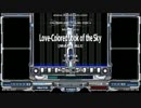 【DPBMS】Love-Colored Look of the Sky[MARI_ALI]【差分】