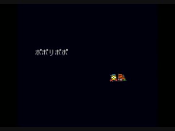 FCとSFCでやるチートバグ36