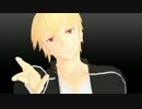 【Fate/MMD】私服ギルガメッシュにLamb.踊っていただいた