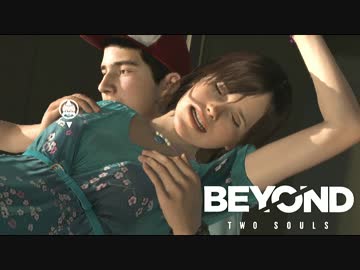 超能力を持って生まれた少女の壮絶な人生【BEYOND 実況】part2