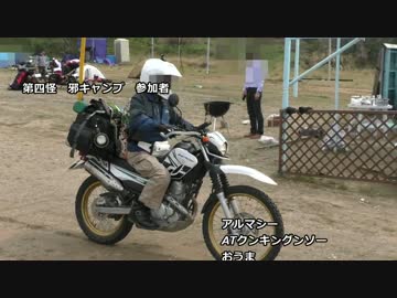 30すぎたおっさんのZX10Rどうがにっき　Part.66