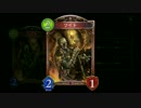 【shadowverse】屍龍のネクロ道 第46回　ワイトネクロ