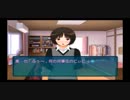 【アマガミ】KIRINの奴が恋愛テクをgameで学ぶ実況part28