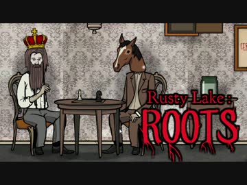 【実況】仲良し家族をバラバラ餌食に刈り尽くす RUSTY LAKE ROOTS：13