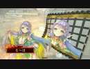 【三国志大戦】兵力ミリから本気だすよ！回復舞vs天啓【三品】part45