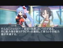 【iM@S架空戦記シリーズ】 アイドルと学ぶケルベロスブレイド　９回目