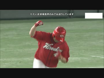 4/13カープ公式戦ハイライト【カープ2017】