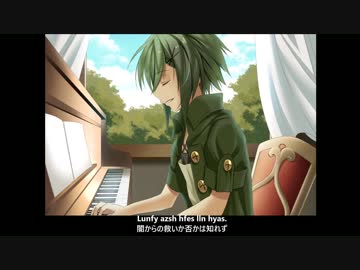 【エルム凪】黒き片翼の少年【オリジナル曲】