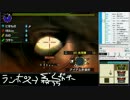 【MHXX】10年ぶりモンハン復帰の俺がマルチプレイ 生放送26【実況】