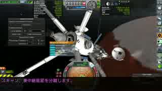 【宇宙開発KSP】Ike科学探査【2017/04/13】