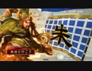 朱治1枚から物資を集める三国志大戦　第135話「武神の娘の父親」
