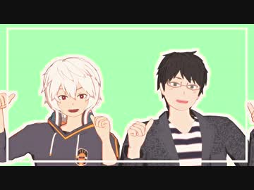 【MMDワートリ】ぼーいずのGirlfriend【相棒】