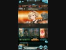 【グラブル】ガンスリンガー 水ネブカ初陣