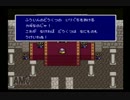 清き心を！ファイナルファンタジーⅣ実況プレイpart18