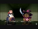【TH2DT】ダンジョントラベラーズ 獣人イベント２【チュートリアル】